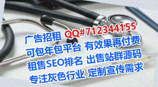 隆化借卵子物联网有限公司